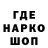 ГАШИШ хэш Pavlo Morozenko