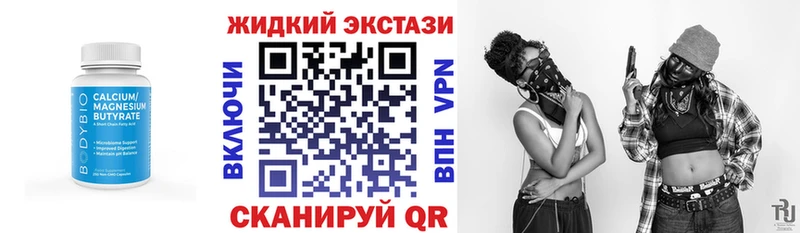 блэк спрут зеркало  Дивногорск  Бутират оксана 