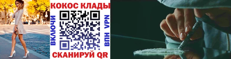 Кокаин Fish Scale  купить наркотик  Дивногорск 
