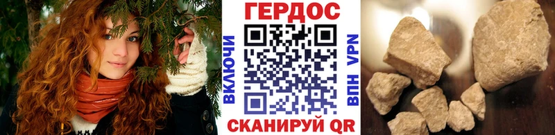Героин герыч  Дивногорск 