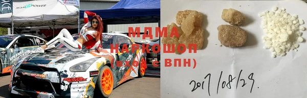 альфа пвп Богородицк