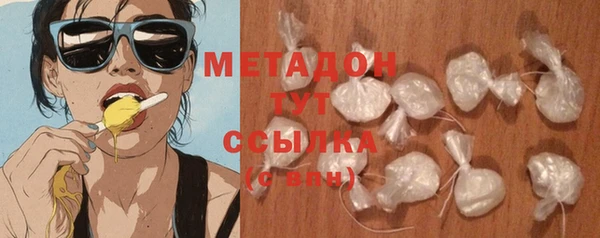 альфа пвп Богородицк