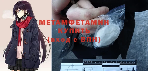 альфа пвп Богородицк