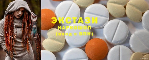 кристаллы Богданович