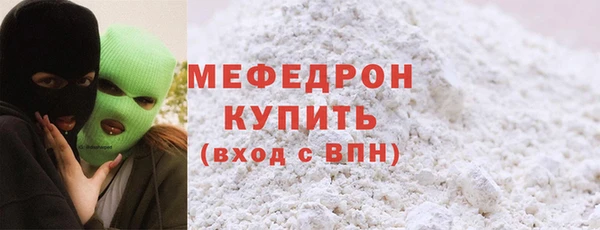 гашишное масло Богородск