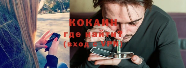 кристаллы Богданович