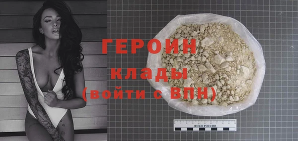 кристаллы Богданович