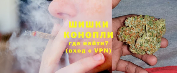 альфа пвп Богородицк