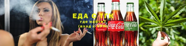 кристаллы Богданович