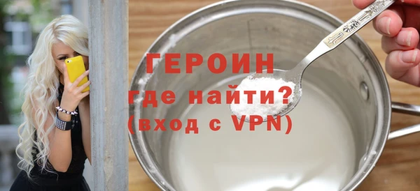 гашишное масло Богородск