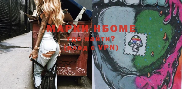 кристаллы Богданович