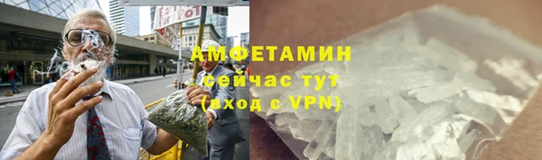 кристаллы Богданович