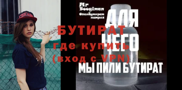 ALPHA-PVP Белокуриха