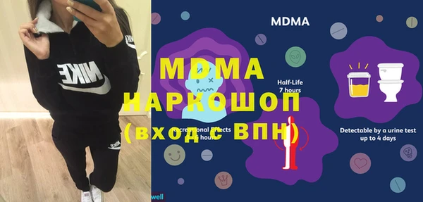 альфа пвп Богородицк