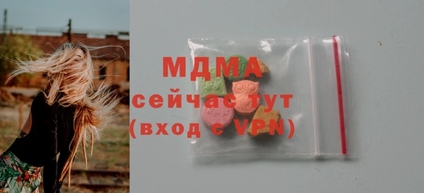 гашишное масло Богородск
