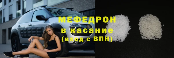 кристаллы Богданович