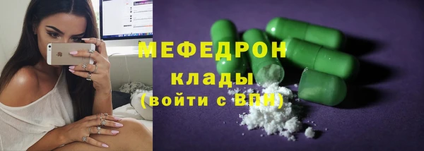 кристаллы Богданович