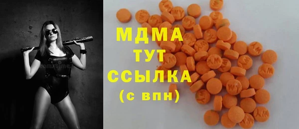 ГАЛЛЮЦИНОГЕННЫЕ ГРИБЫ Белоозёрский