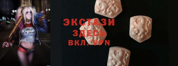 кристаллы Богданович
