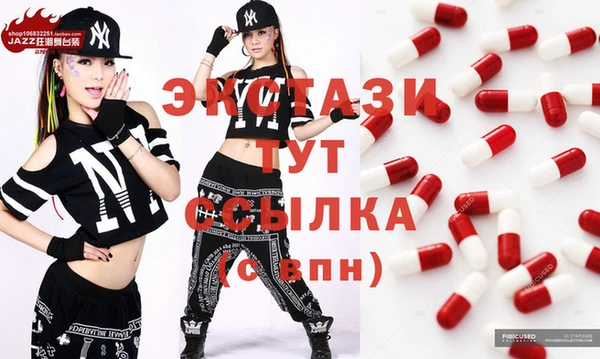 кристаллы Богданович