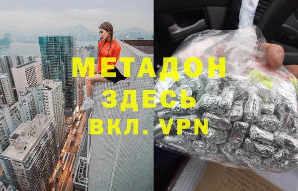 гашишное масло Богородск