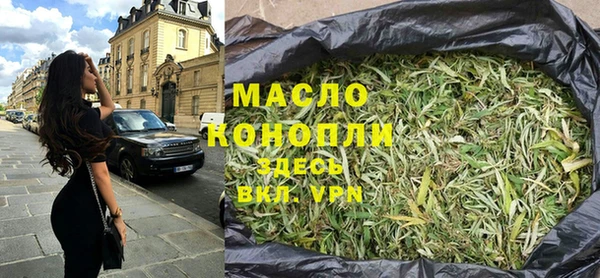 кристаллы Богданович
