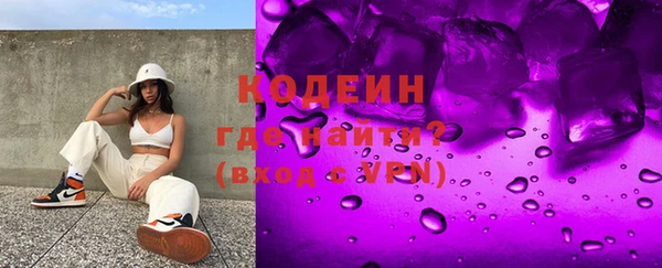 гашишное масло Богородск