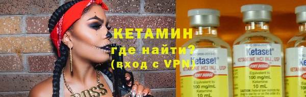 кристаллы Богданович