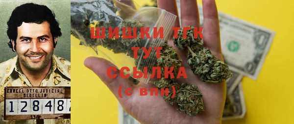 гашишное масло Богородск