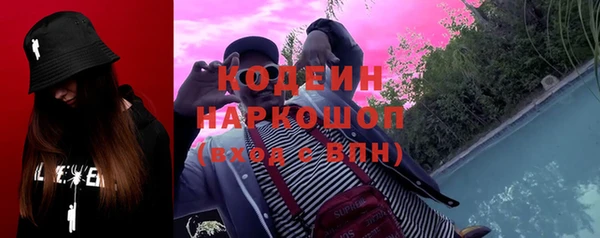 альфа пвп Богородицк