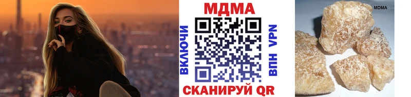 МДМА Molly  Дивногорск 