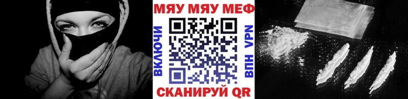 mega зеркало  Дивногорск  Меф VHQ 