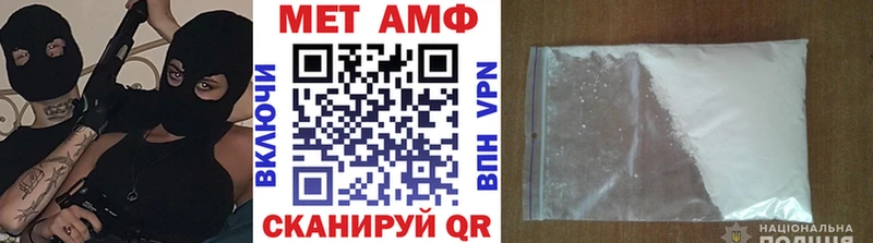 Метамфетамин витя  Дивногорск 