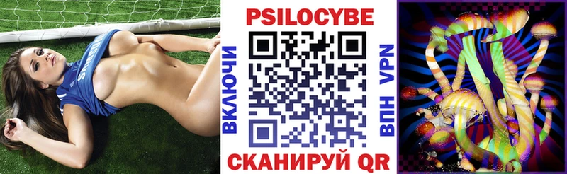 Галлюциногенные грибы прущие грибы  Дивногорск 